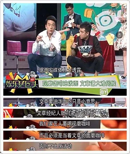 娱乐吃瓜报道文章素材,明星们的幕后故事大揭秘！